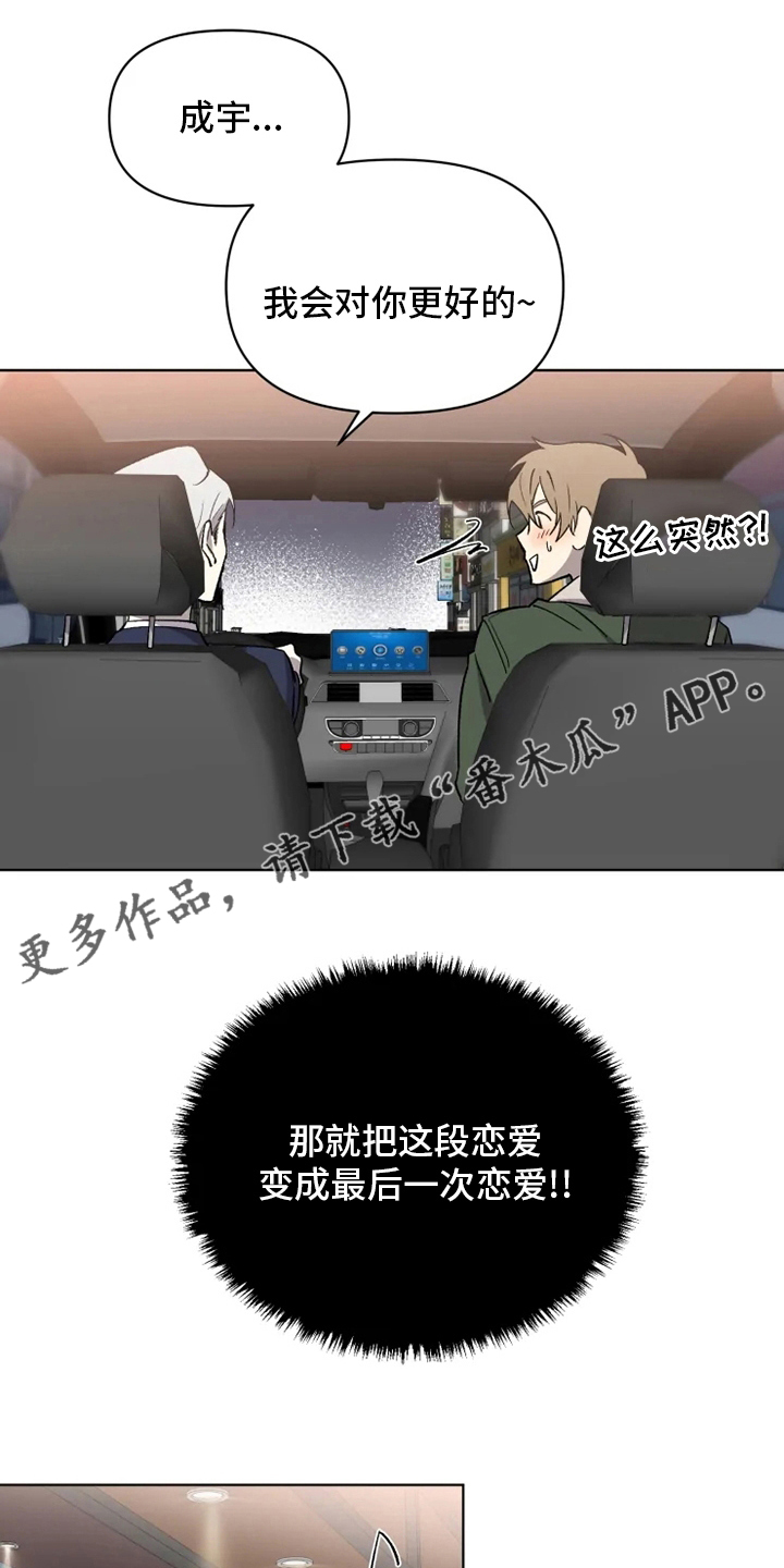 第61章：【番外】嫉妒0