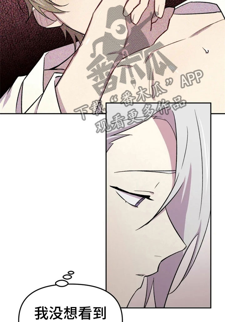 第31章：烦躁2