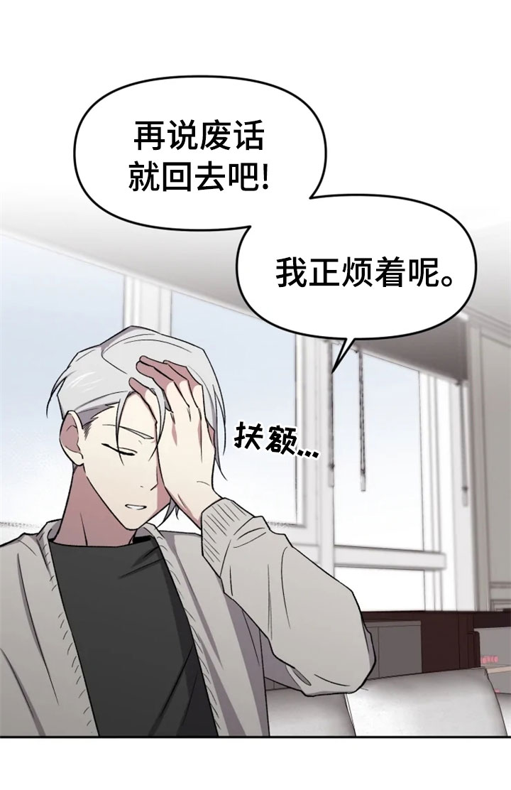 第32章：报应2