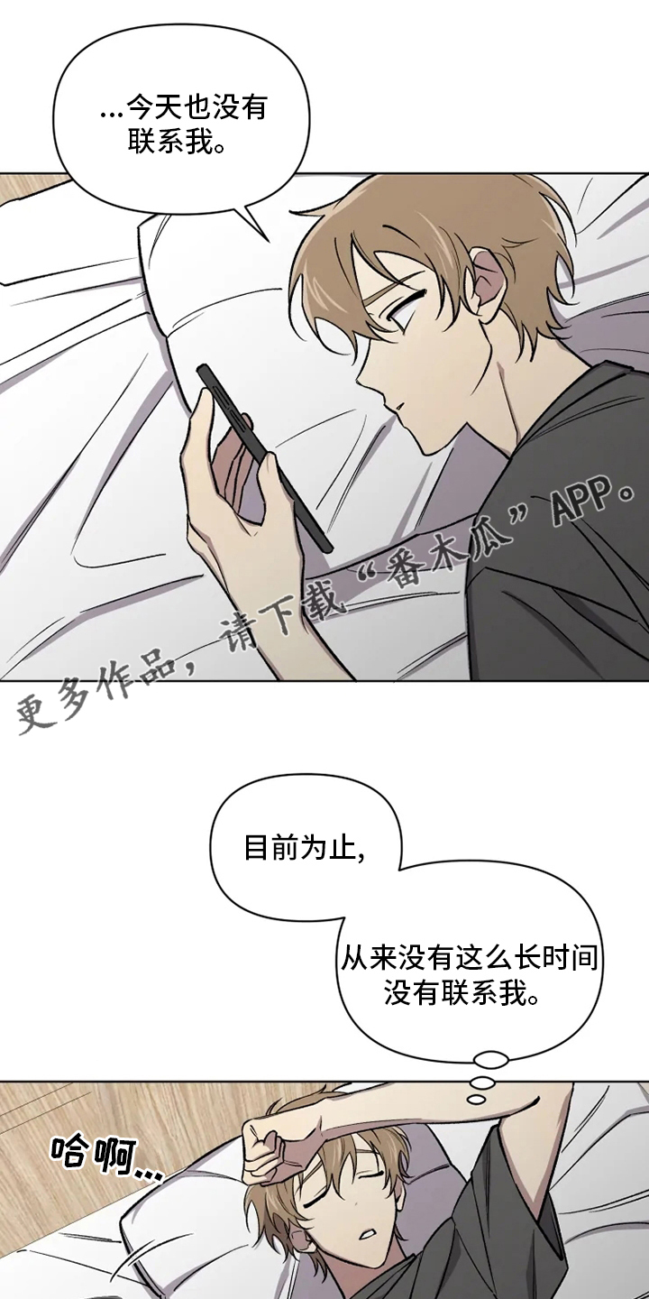 第76章：【番外】活动0