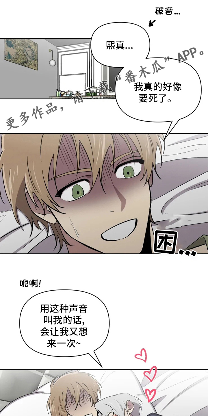 第71章：【番外】称呼0