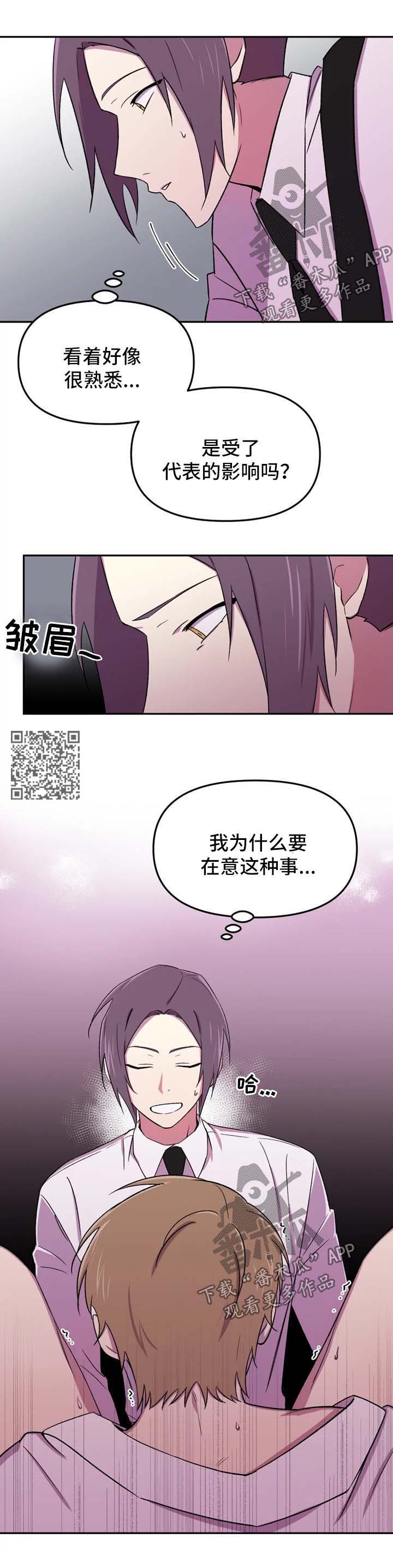 第27章：今天就到这里吧3