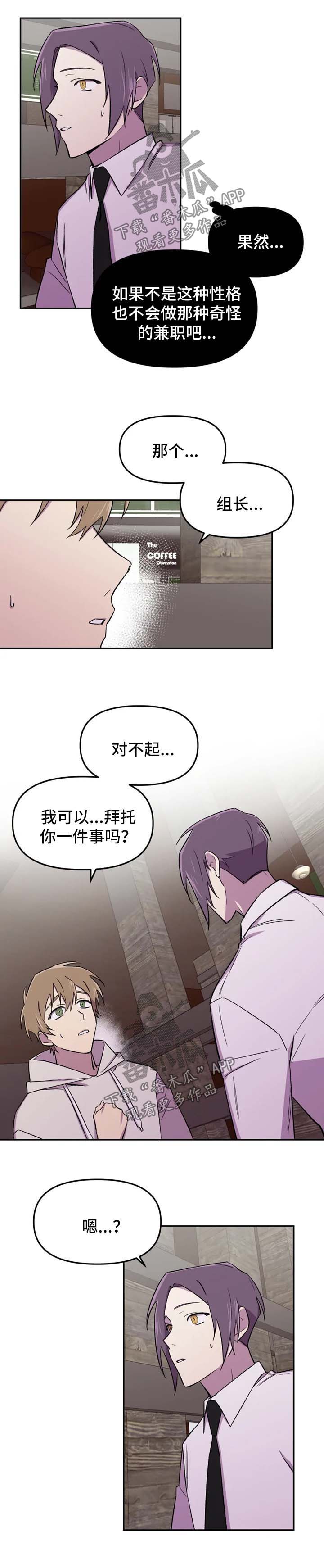 第25章：心思4