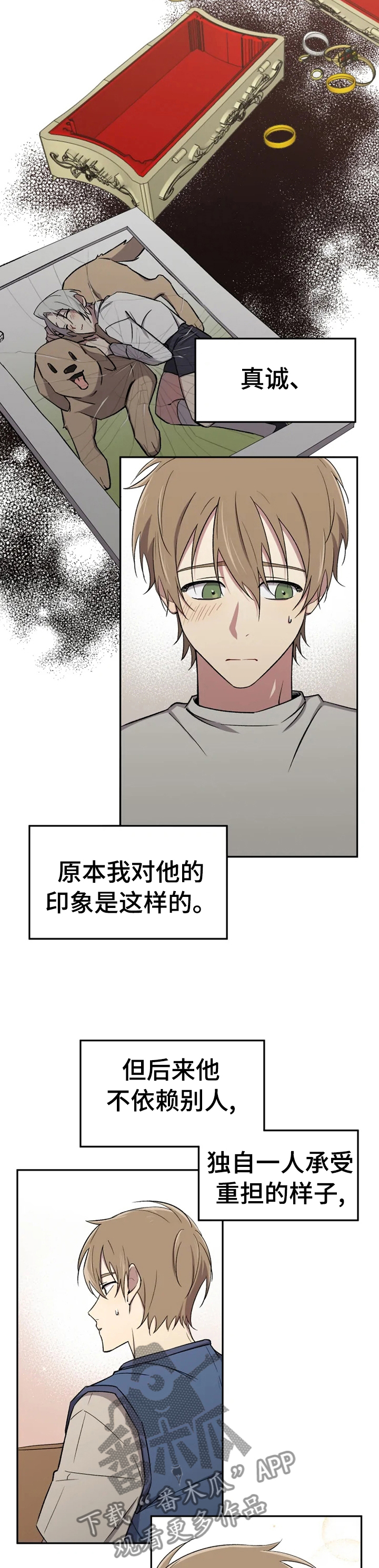 第34章：不想就这样结束1