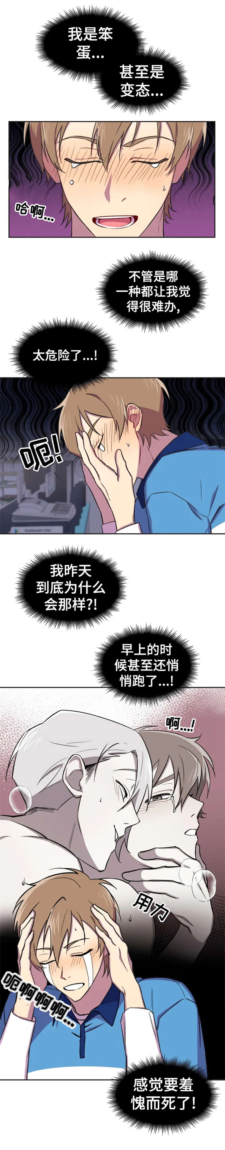 第14章：本来0