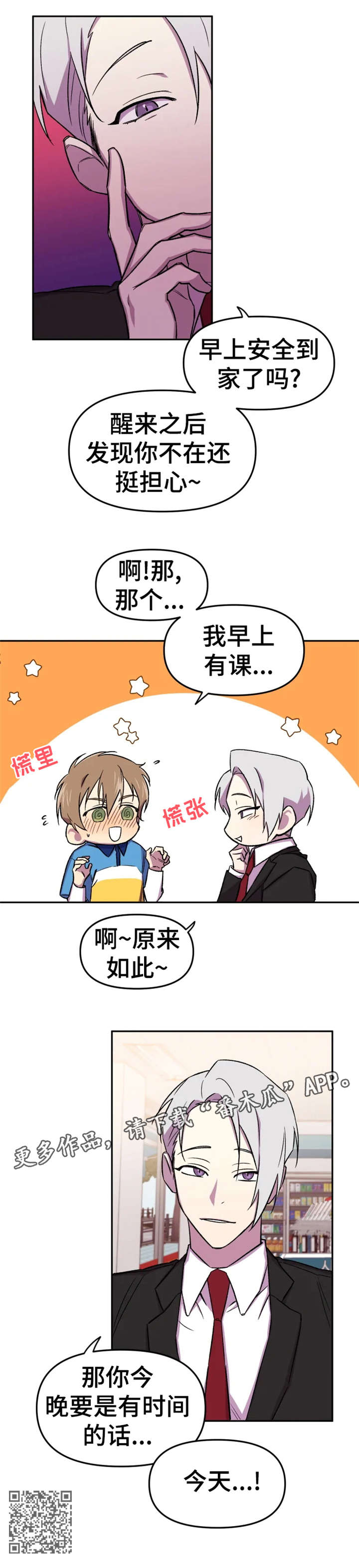 第14章：本来4