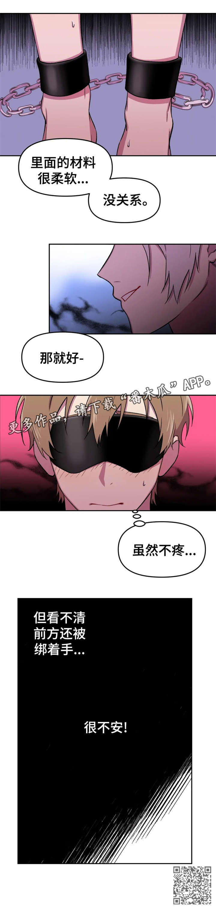 第19章：单纯3