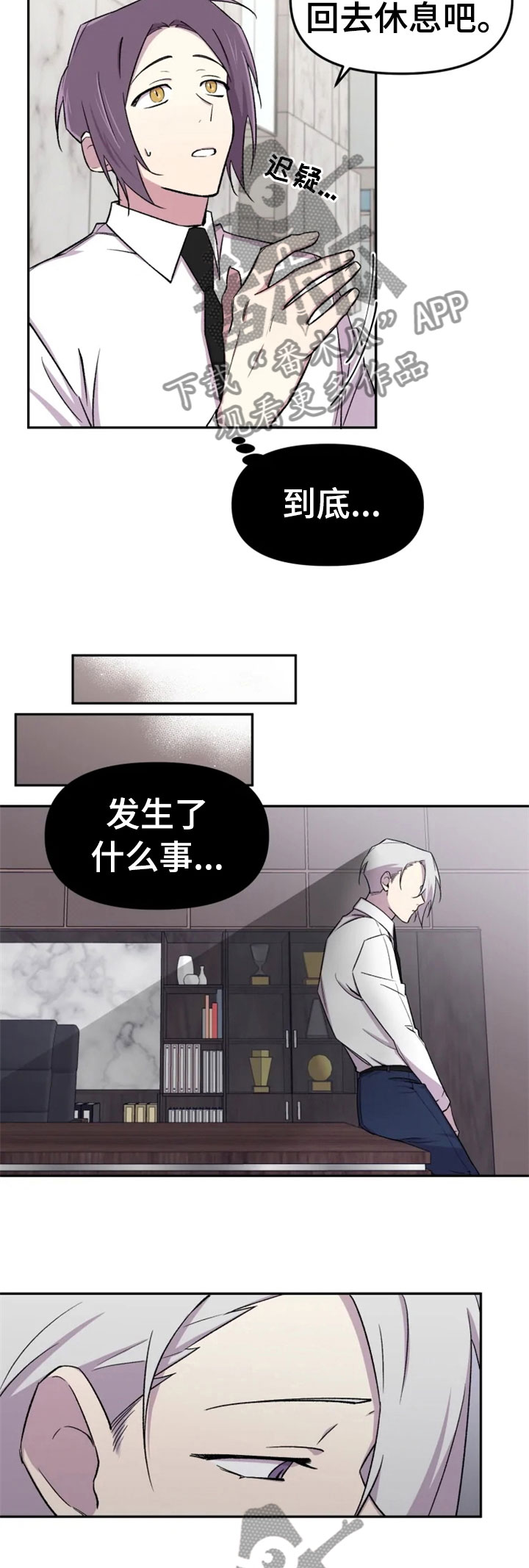 第30章：爱好3