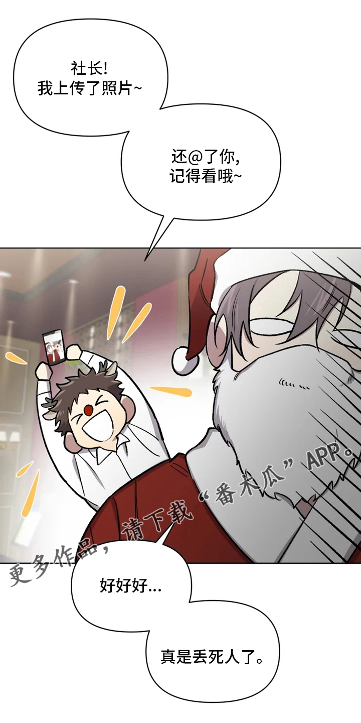 第77章：【番外】好想他0