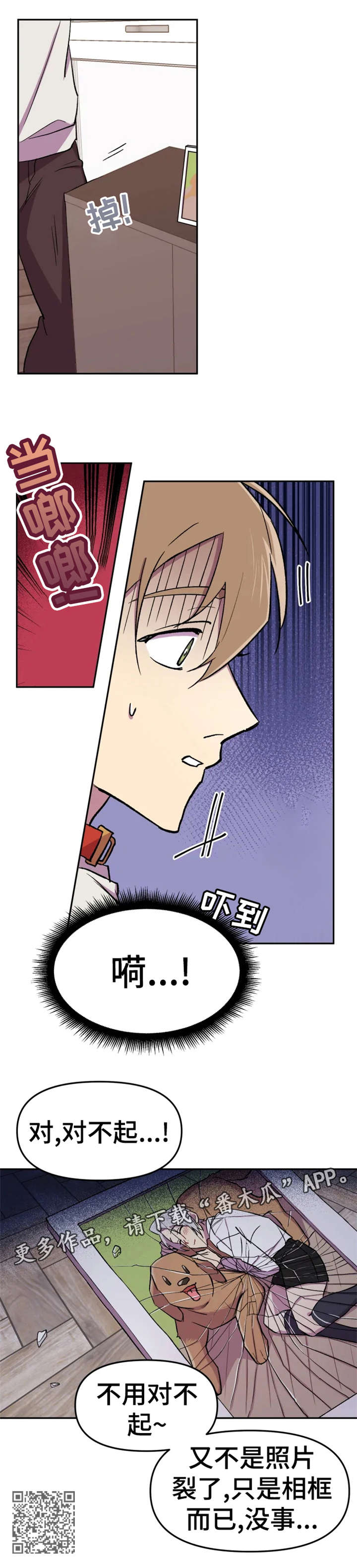 第11章：狗狗4