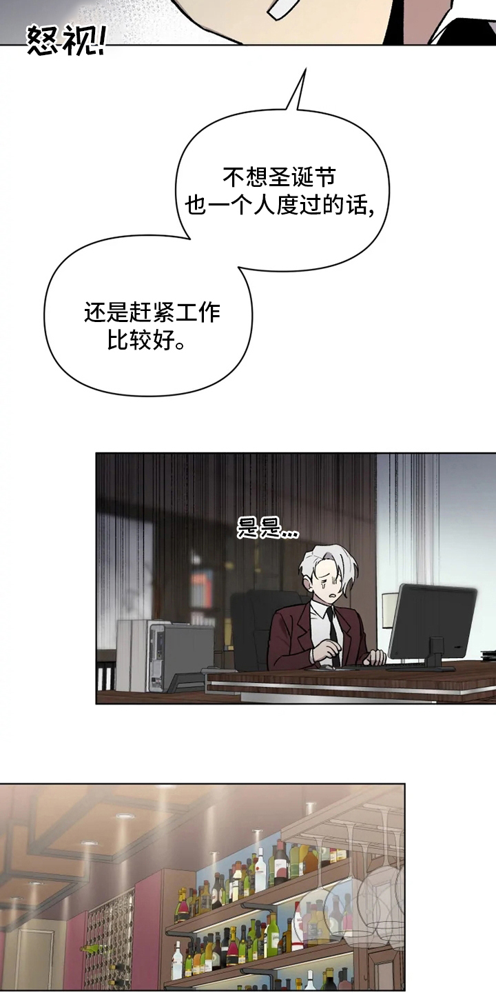第75章：【番外】行不通3