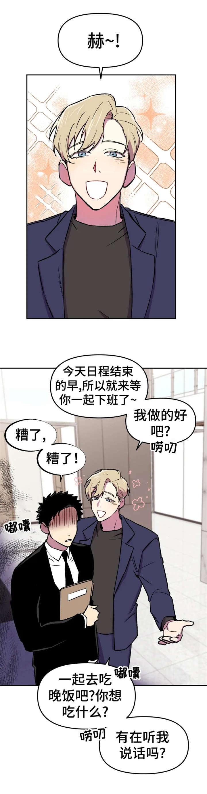 第17章：糟了0