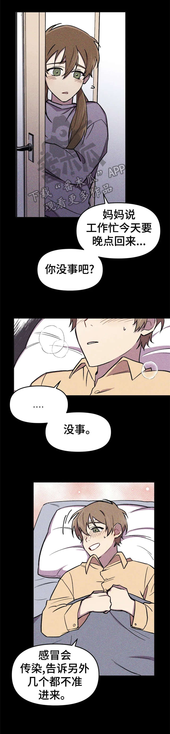 第16章：模特3