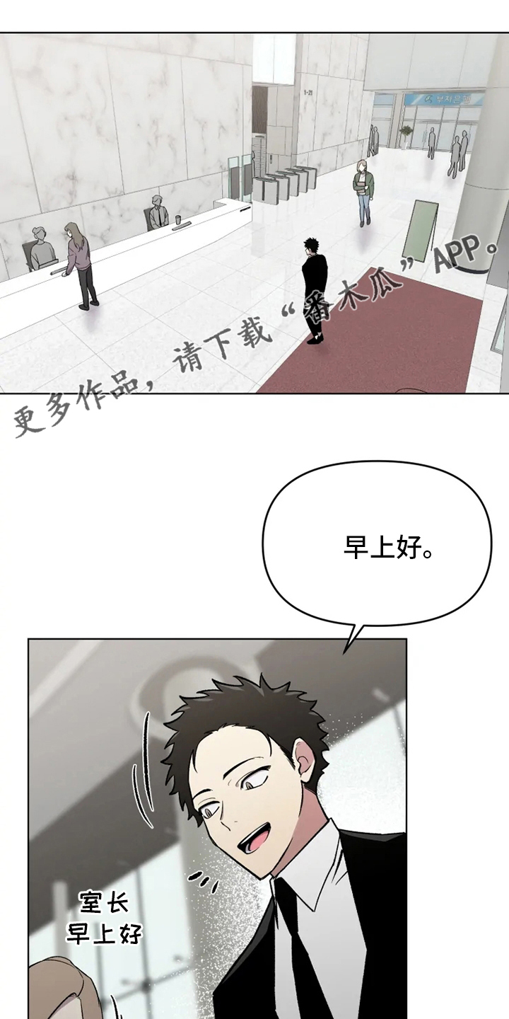 第54章：【番外】决心0