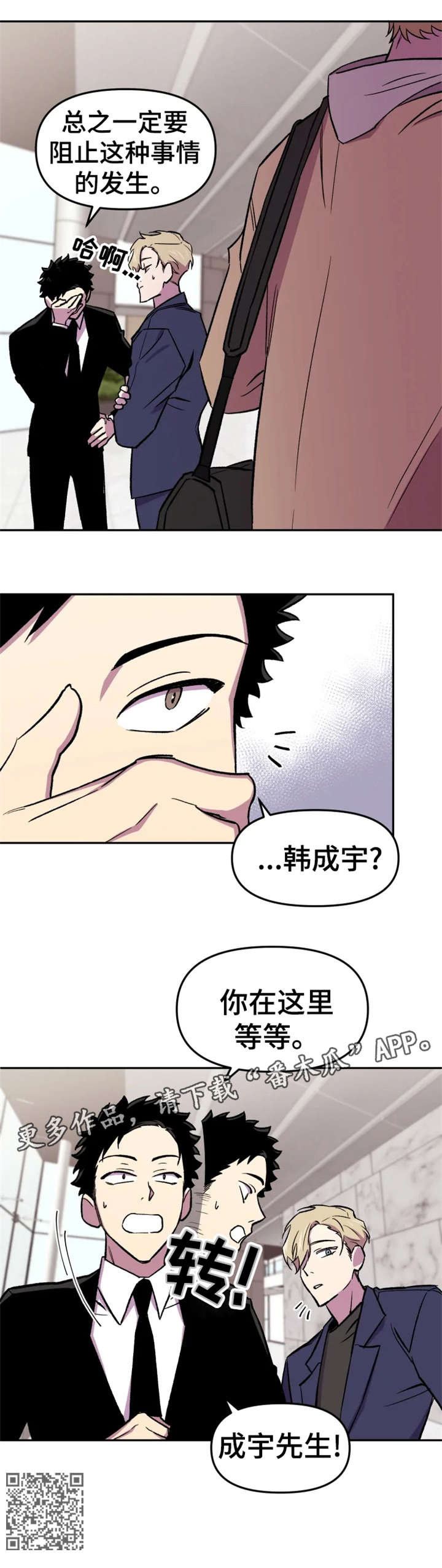 第17章：糟了4