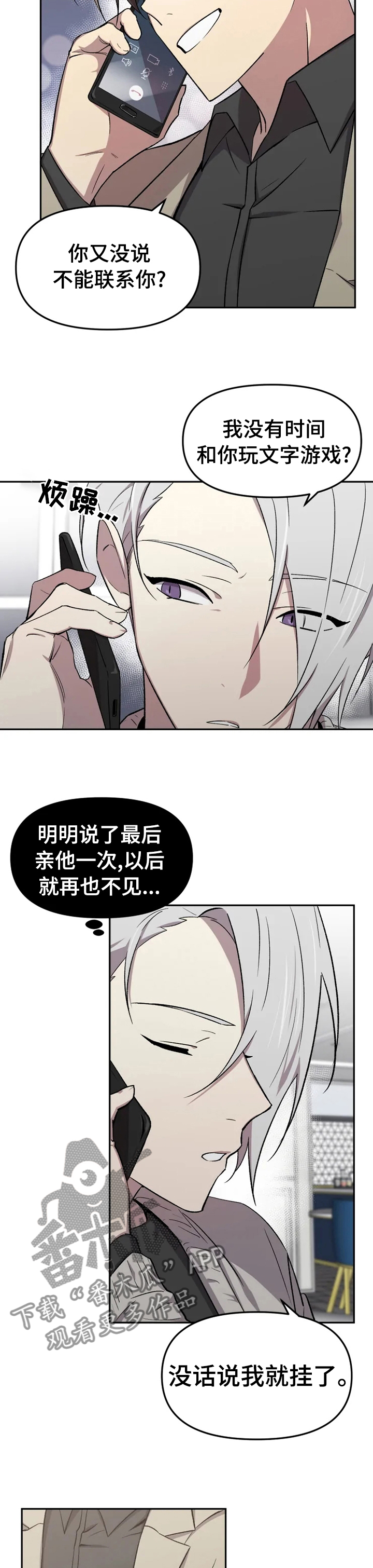 第33章：这就是开始吧3