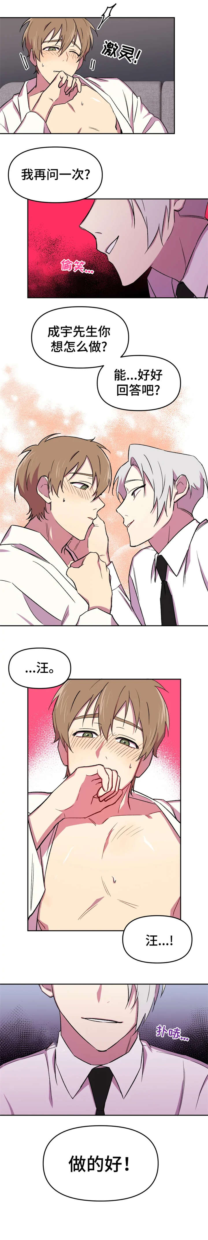 第19章：单纯1