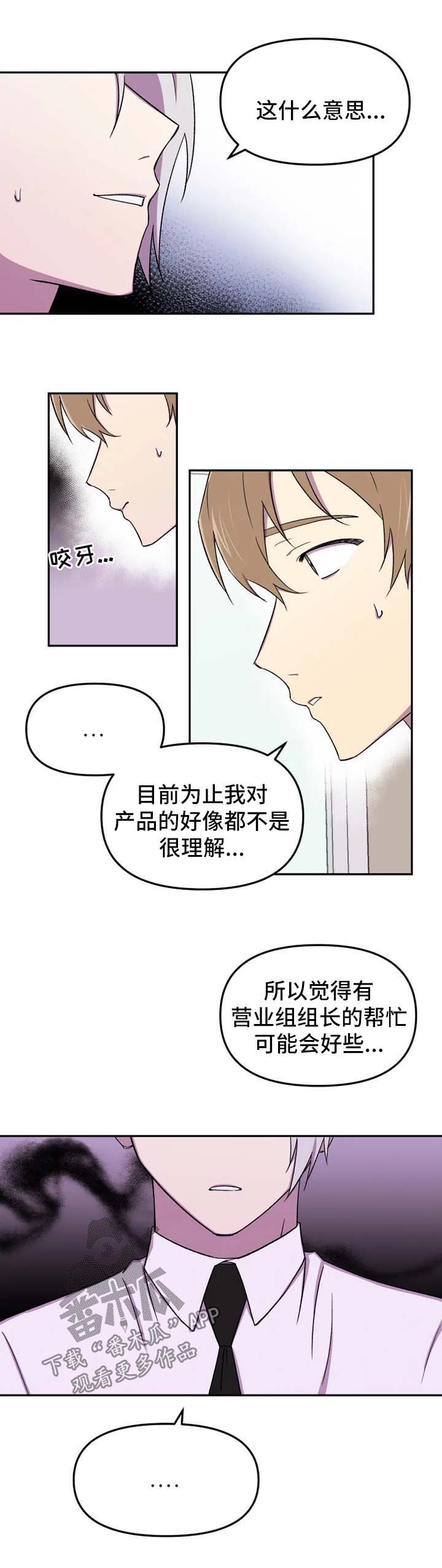 第26章：开始吧1