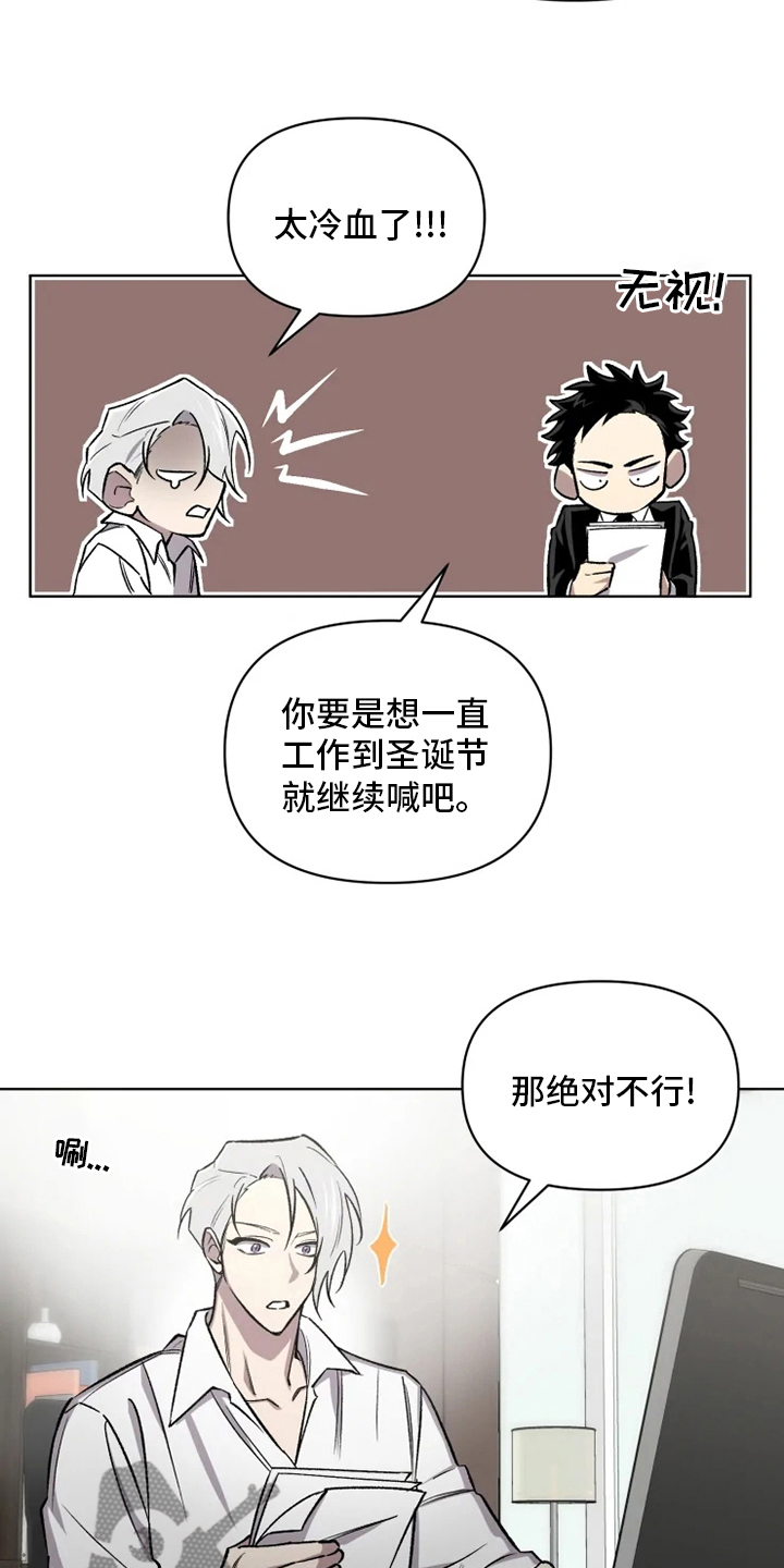 第76章：【番外】活动4