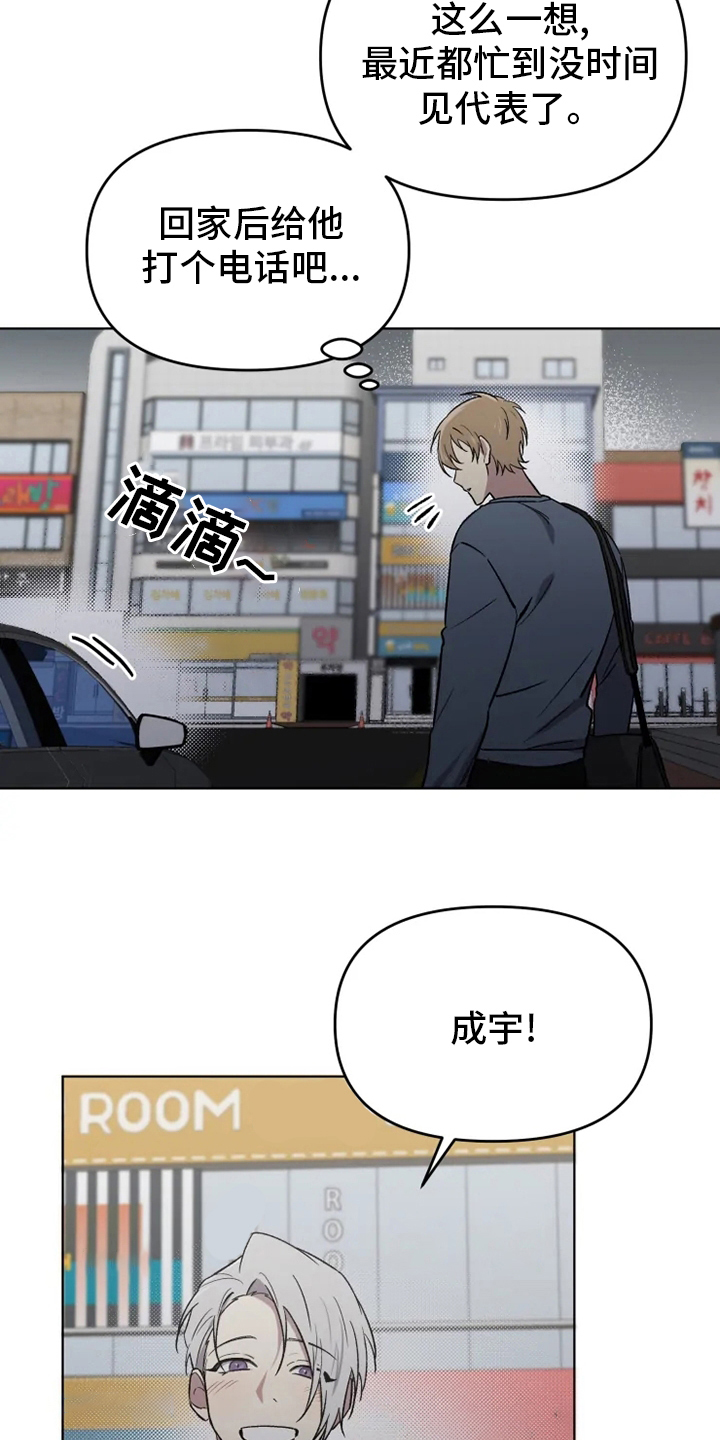第55章：【番外】鼓起勇气3
