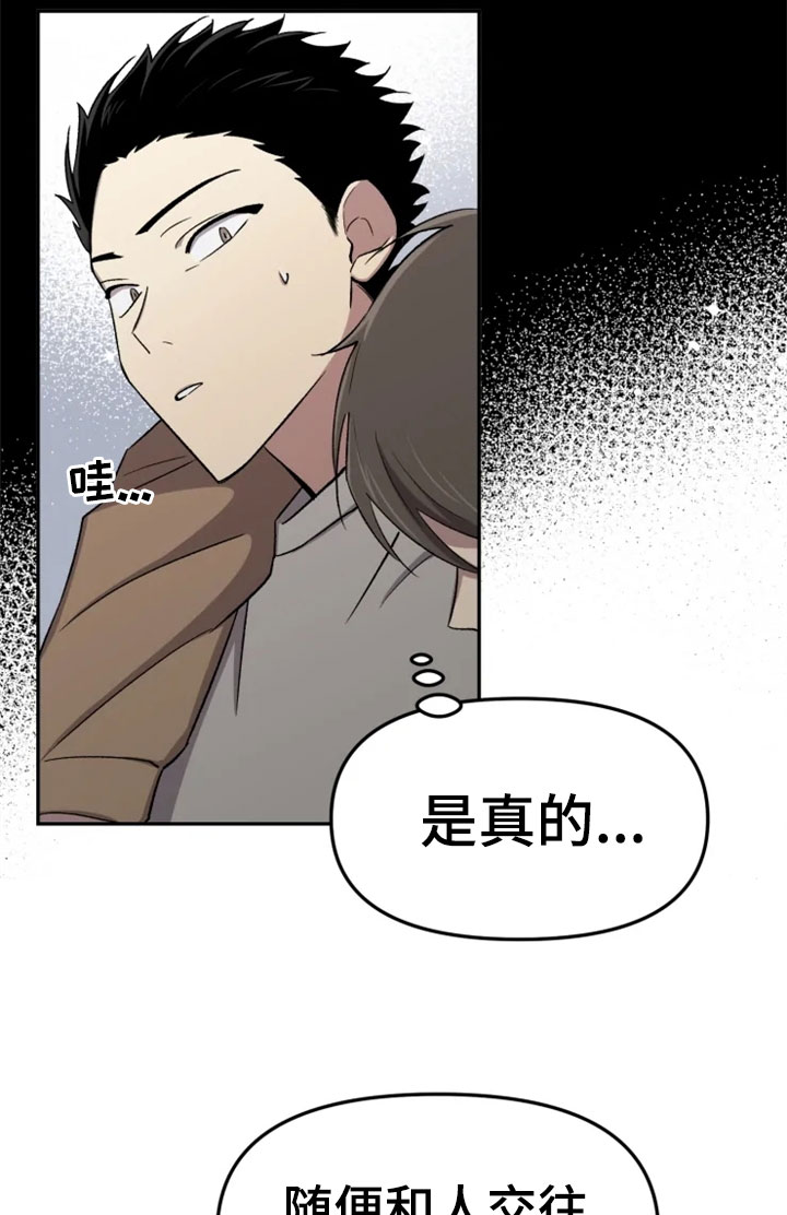第32章：报应0