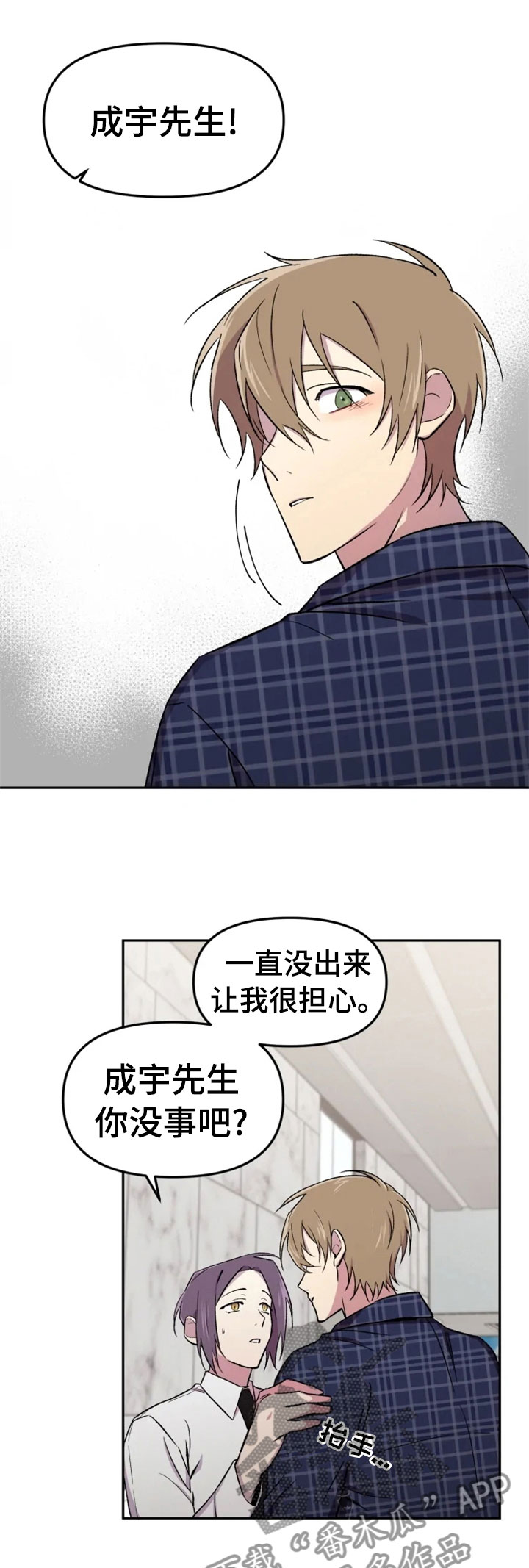 第30章：爱好1