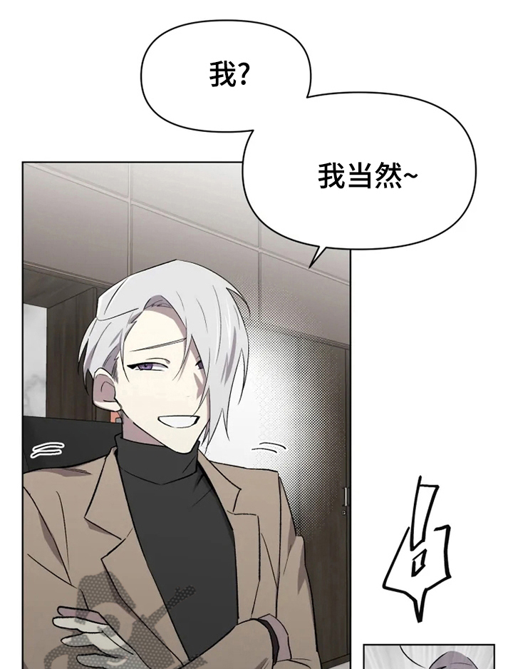 第43章：诱惑0