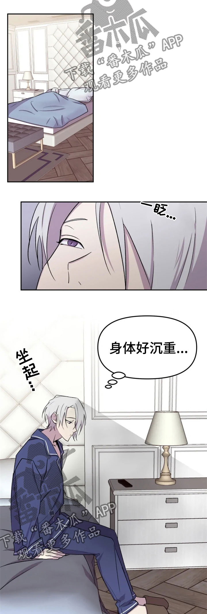 第30章：爱好4
