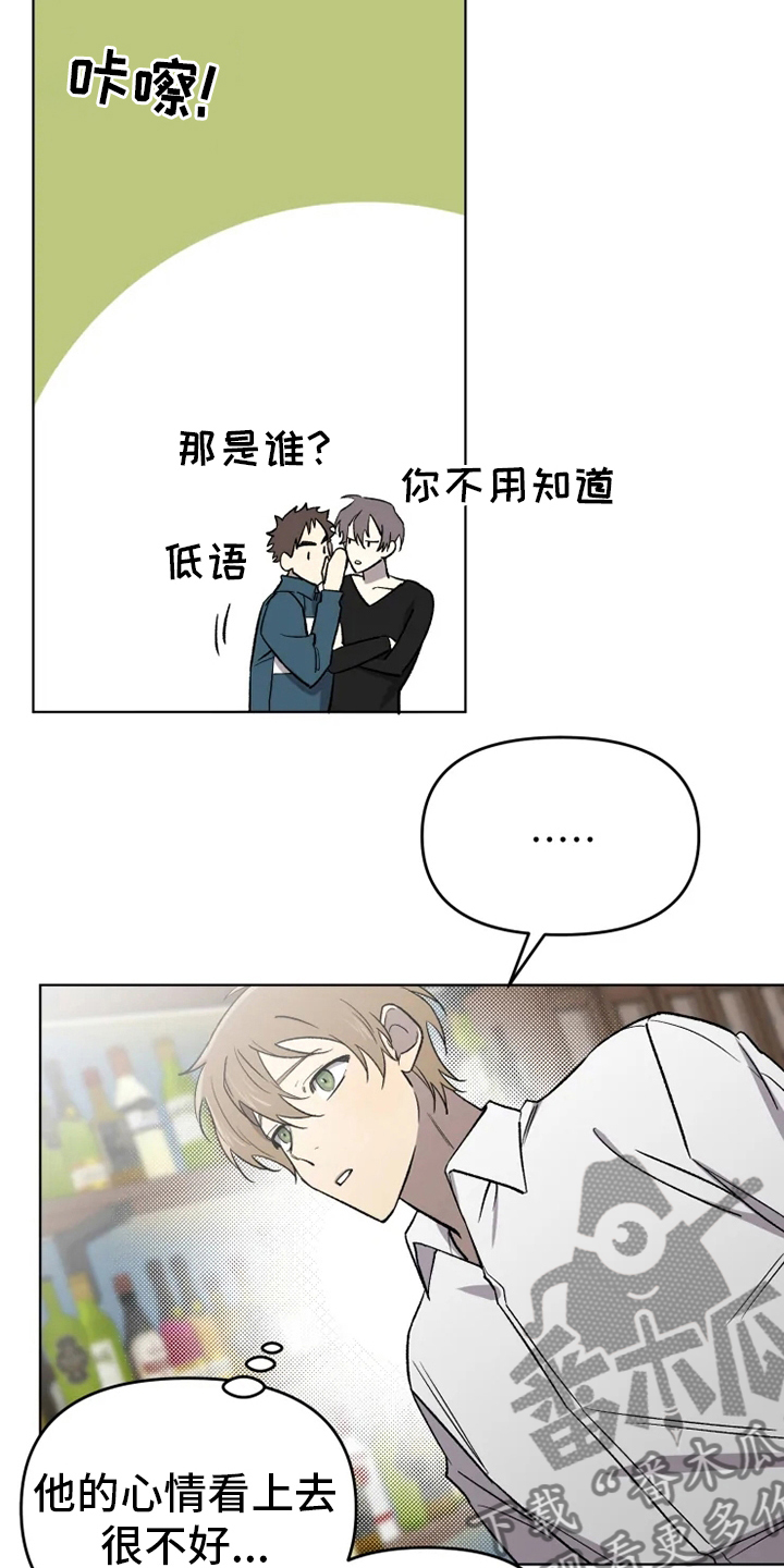 第59章：【番外】吃醋4
