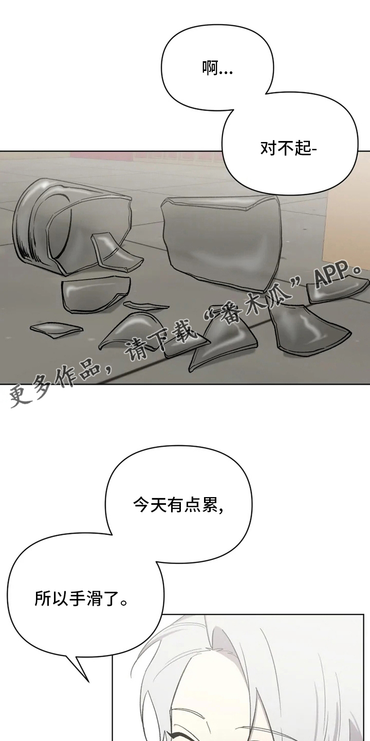 第62章：【番外】特别的0