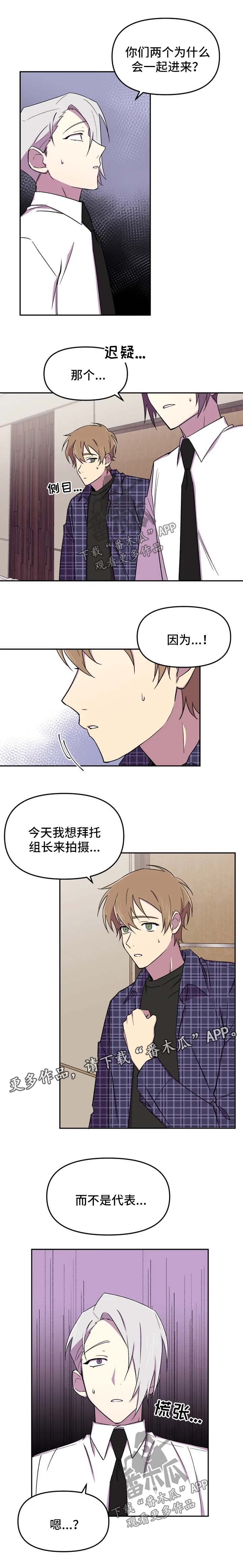 第26章：开始吧0