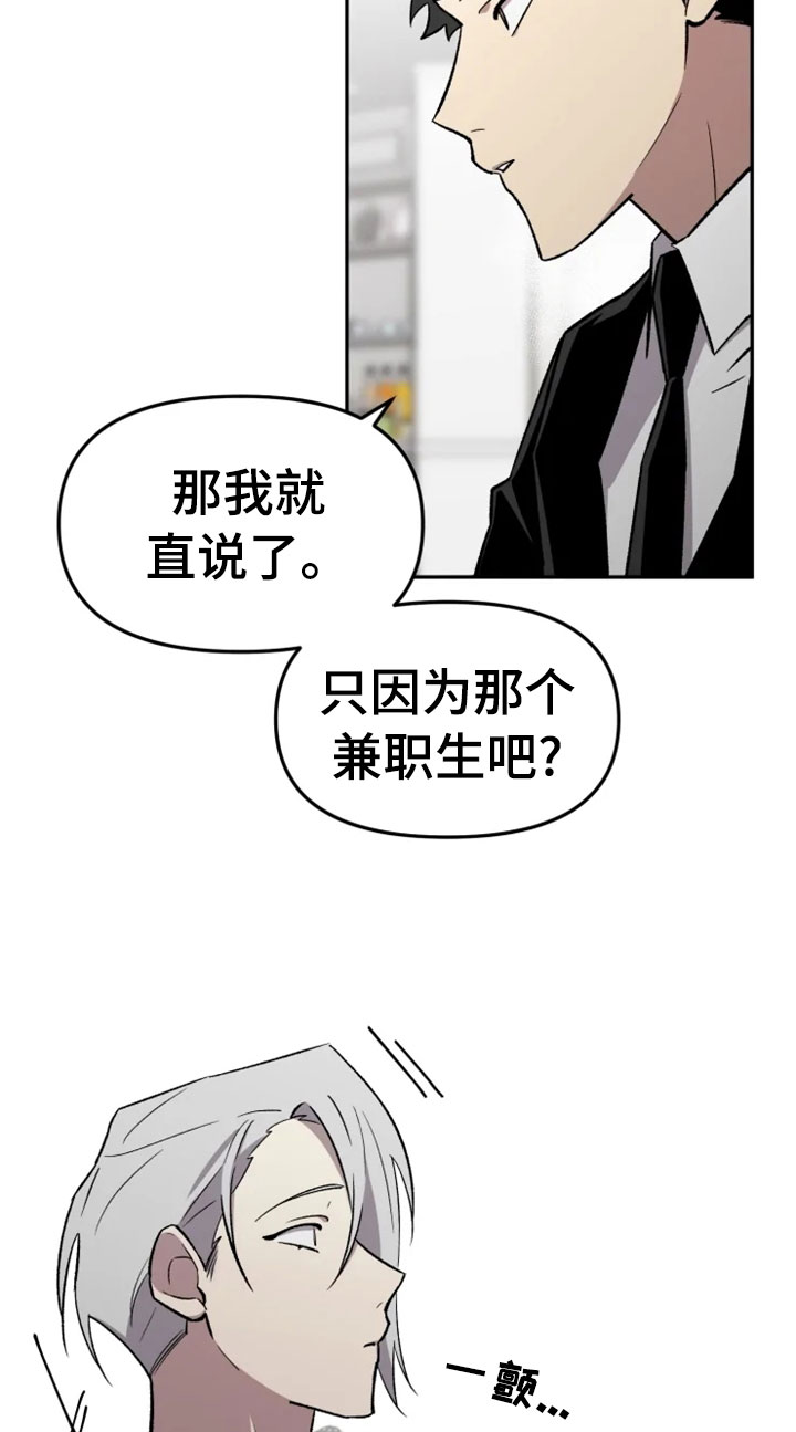 第32章：报应4