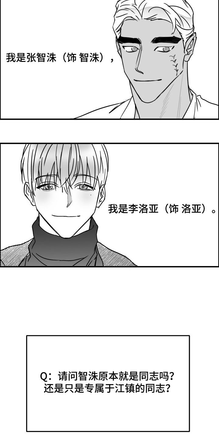 第47章：愚人节篇2