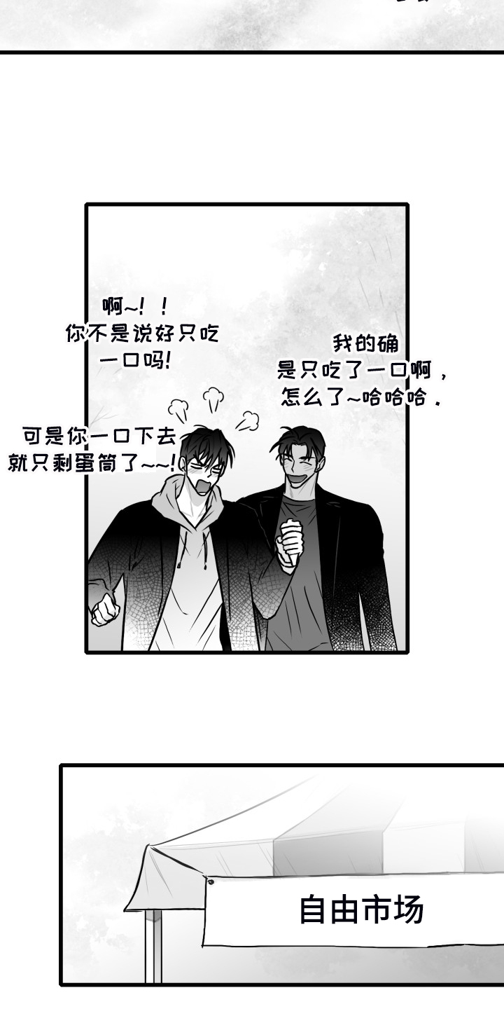 第77章：【第二季】找不到人4