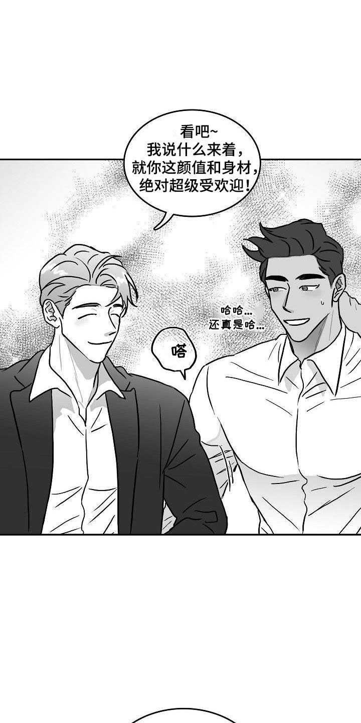 第18章：求助1
