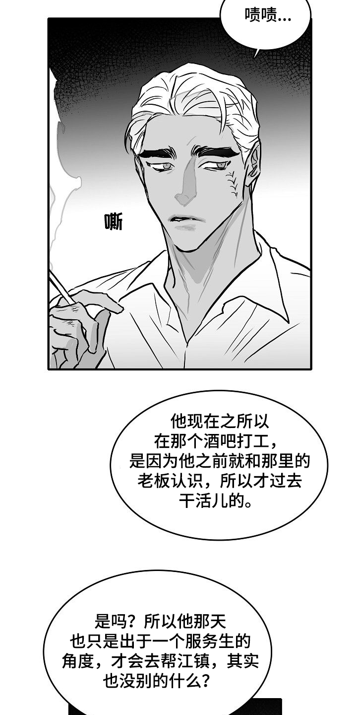 第43章：我要第一个1