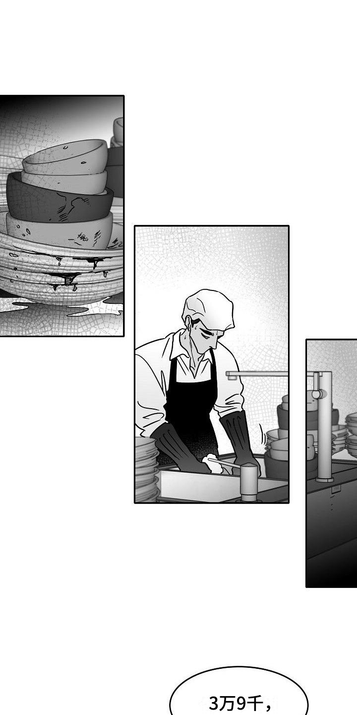 第24章：相见0
