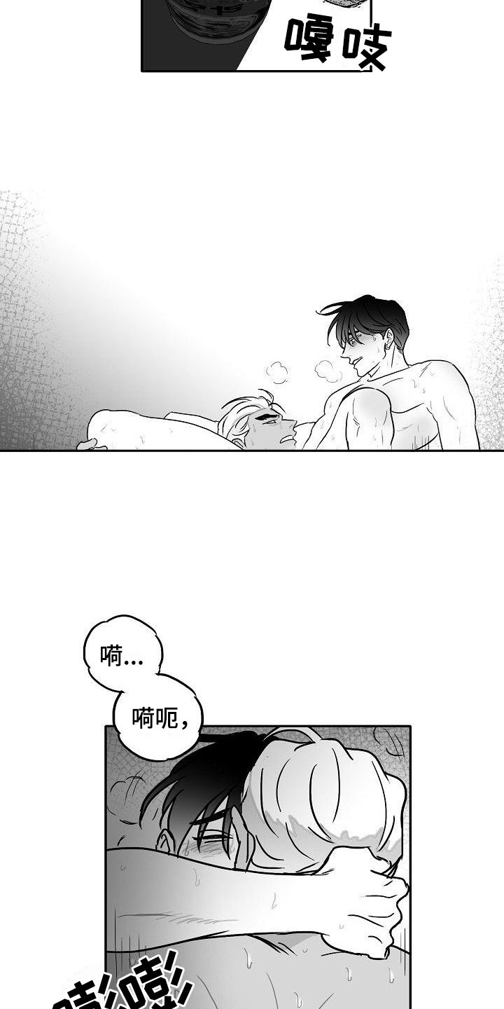 第19章：震惊1