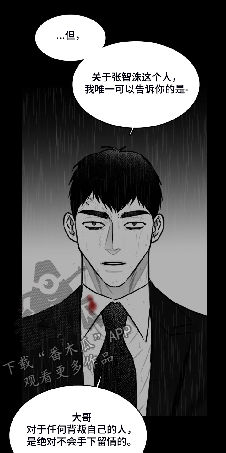 第78章：【第二季】上门2