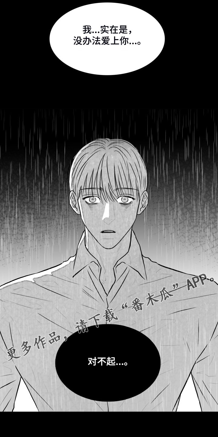 第91章：【第二季】去了就知道0