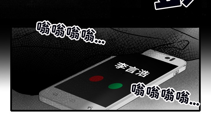 第77章：【第二季】找不到人1