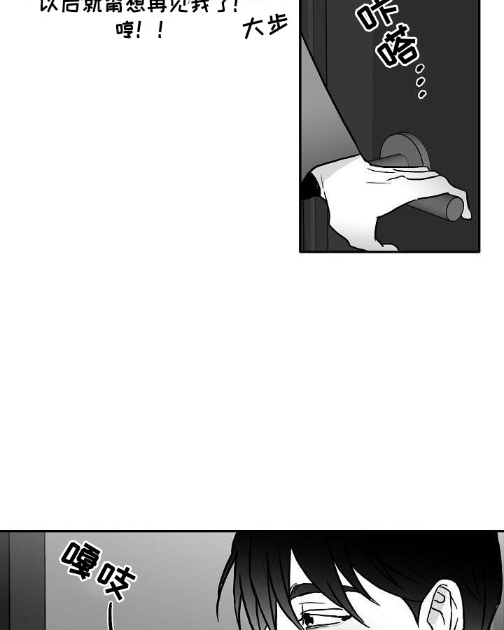 第24章：相见3