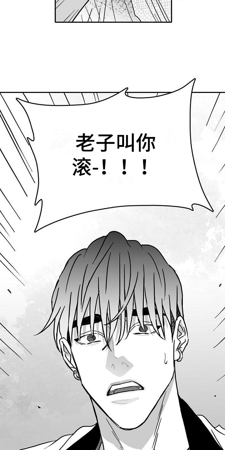 第8章：难堪的一幕2
