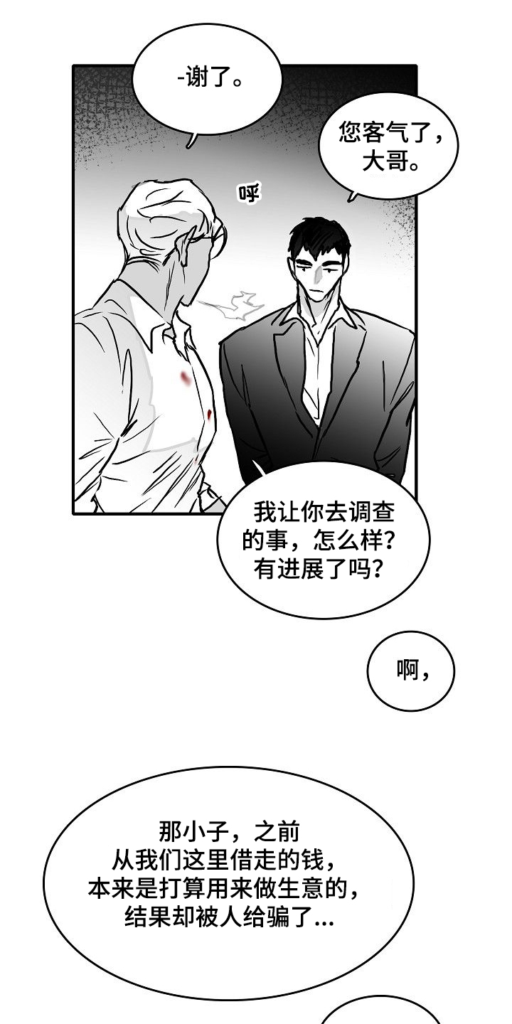 第43章：我要第一个0