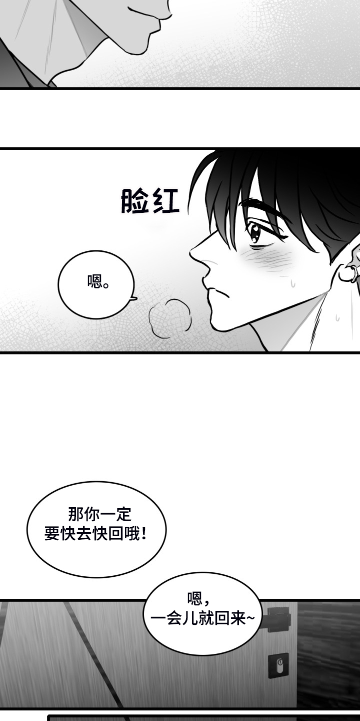 第78章：【第二季】上门0