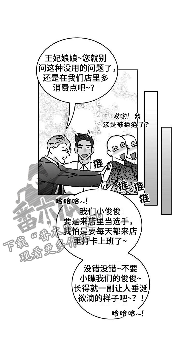 第18章：求助0