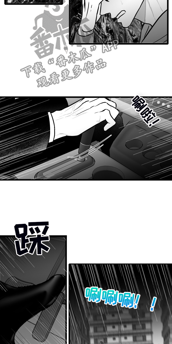 第80章：【第二季】争分夺秒3