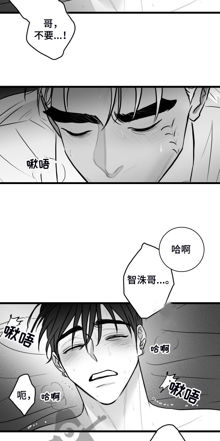 第83章：【第二季】啰嗦的老太太2
