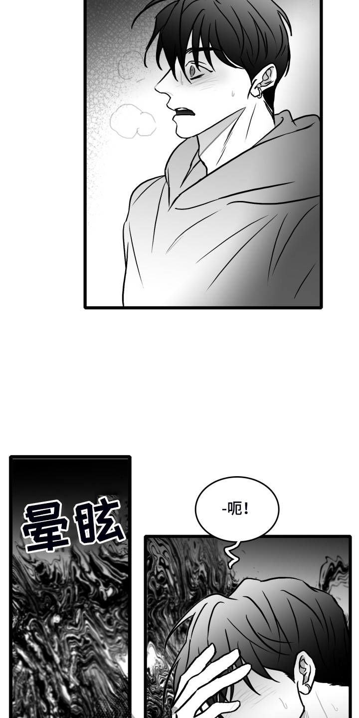 第80章：【第二季】争分夺秒2