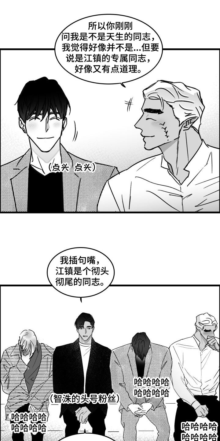 第47章：愚人节篇4